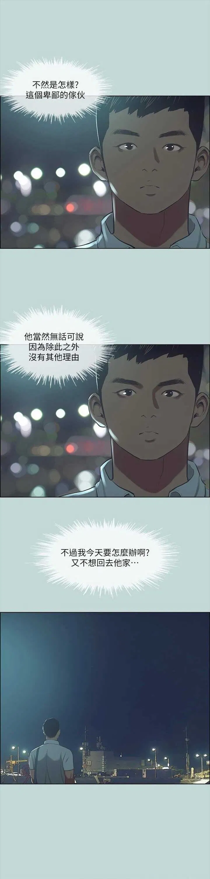第43話