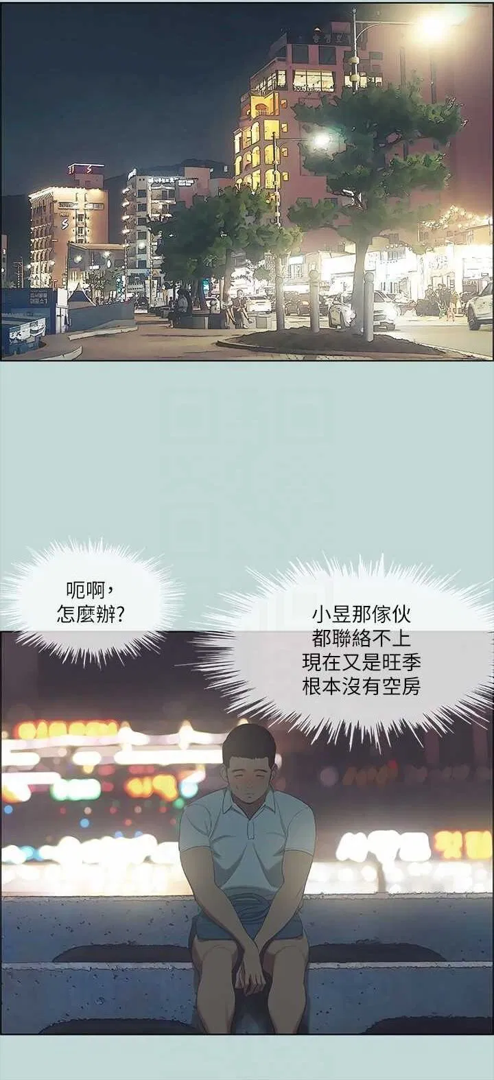 第43話