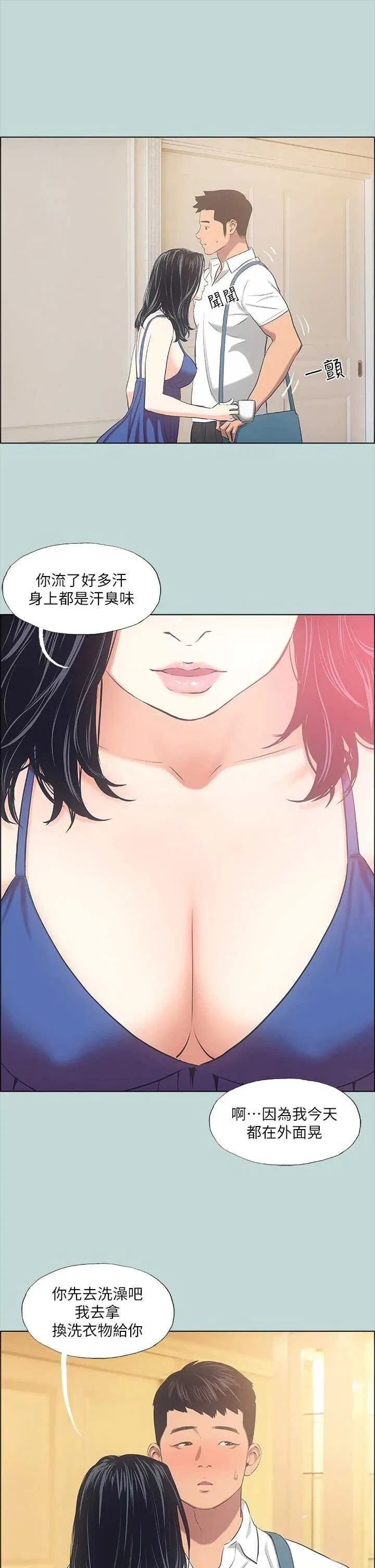 第43話