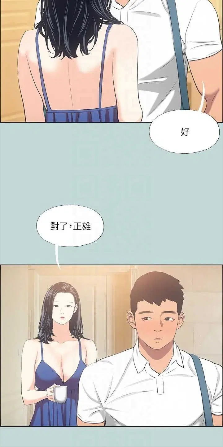 第43話