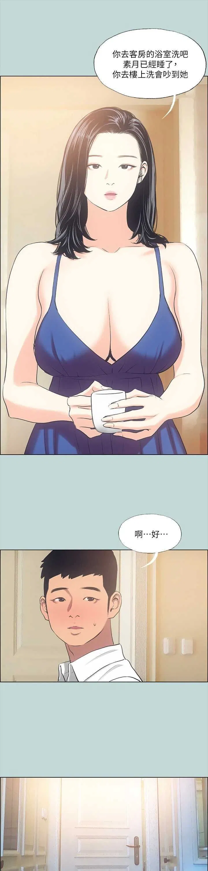 第43話