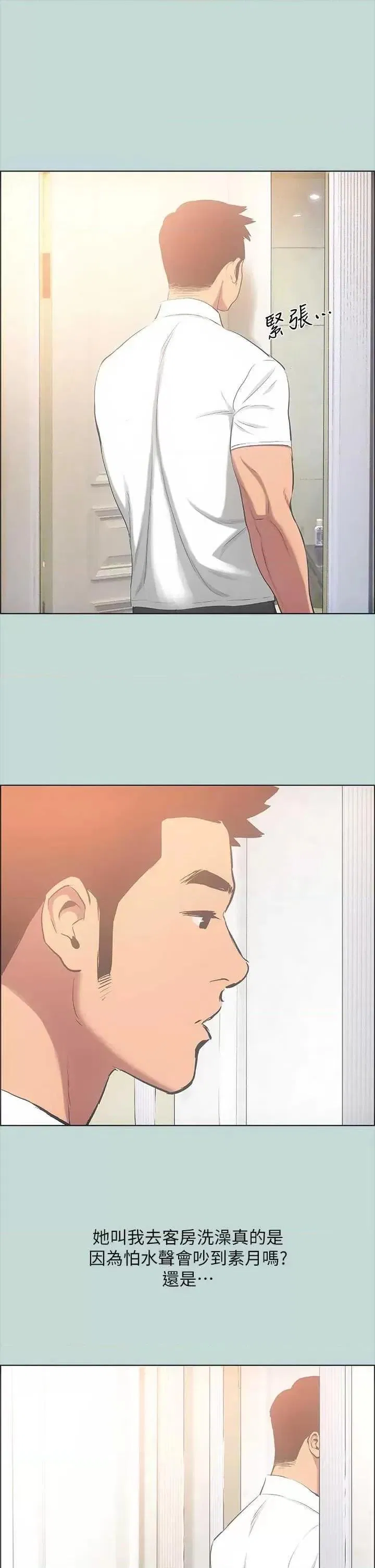 第44話