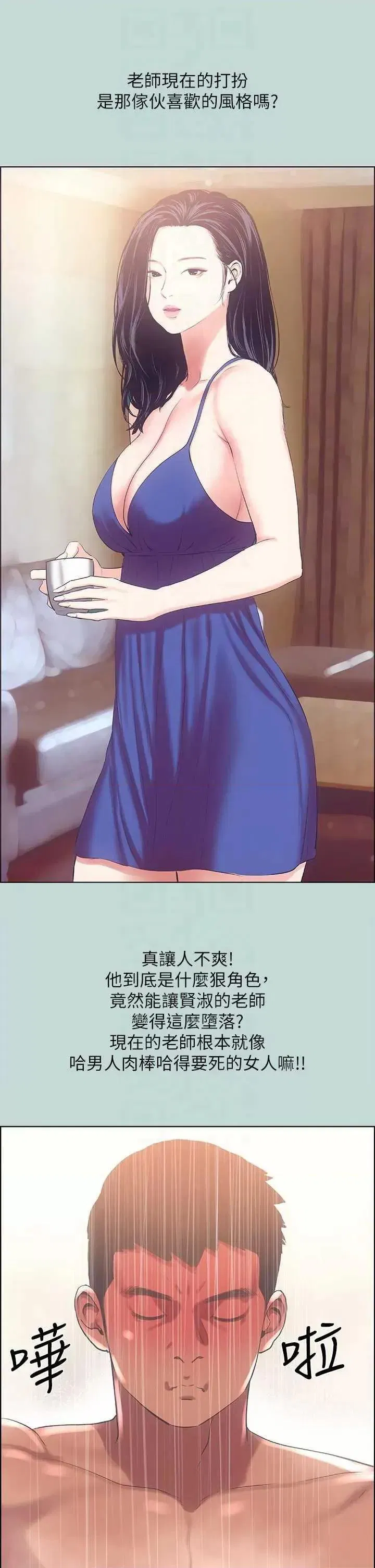 第44話