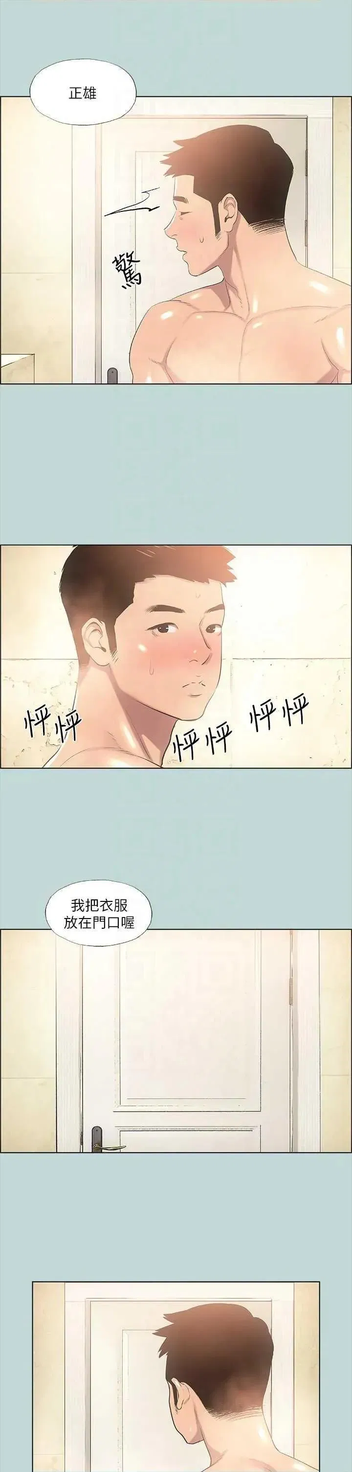 第44話