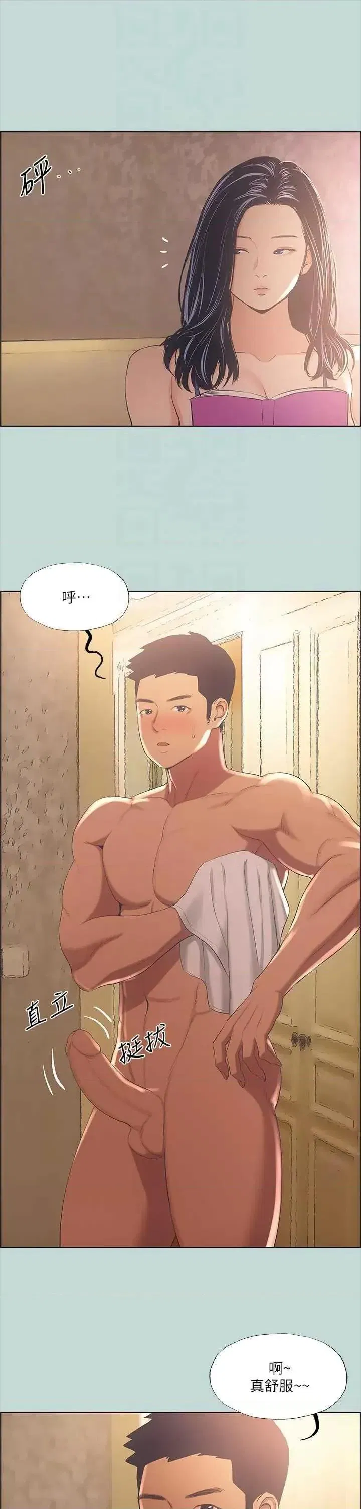 第44話