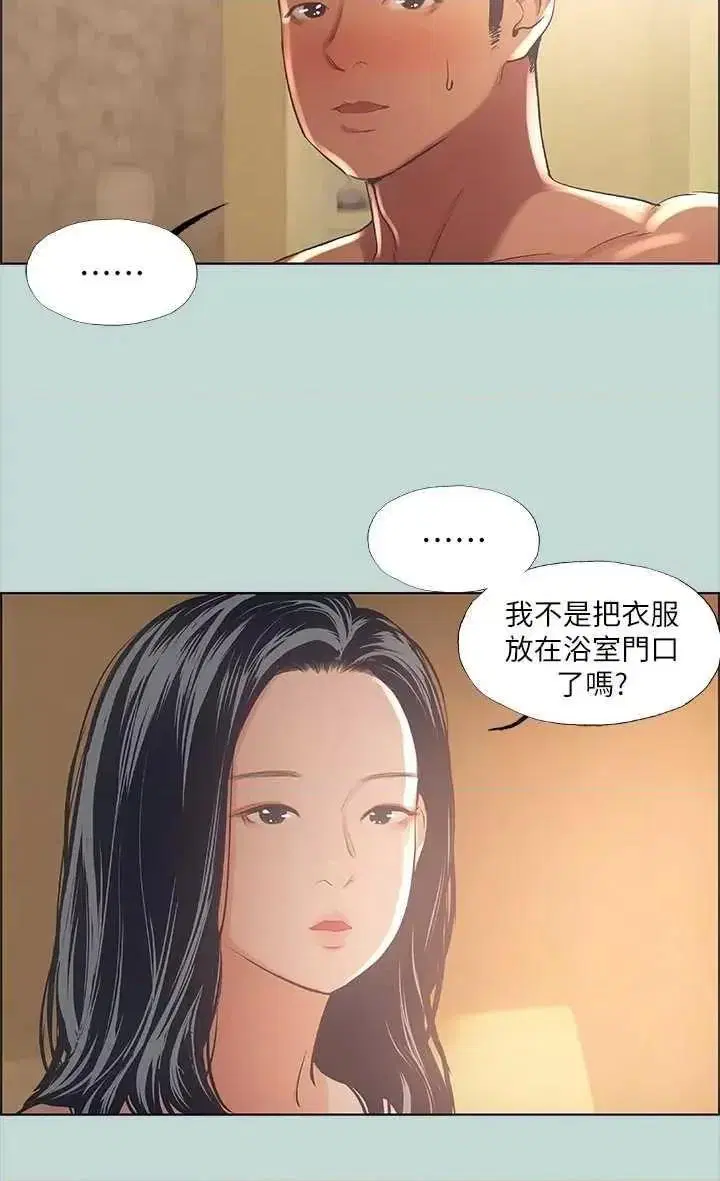 第44話
