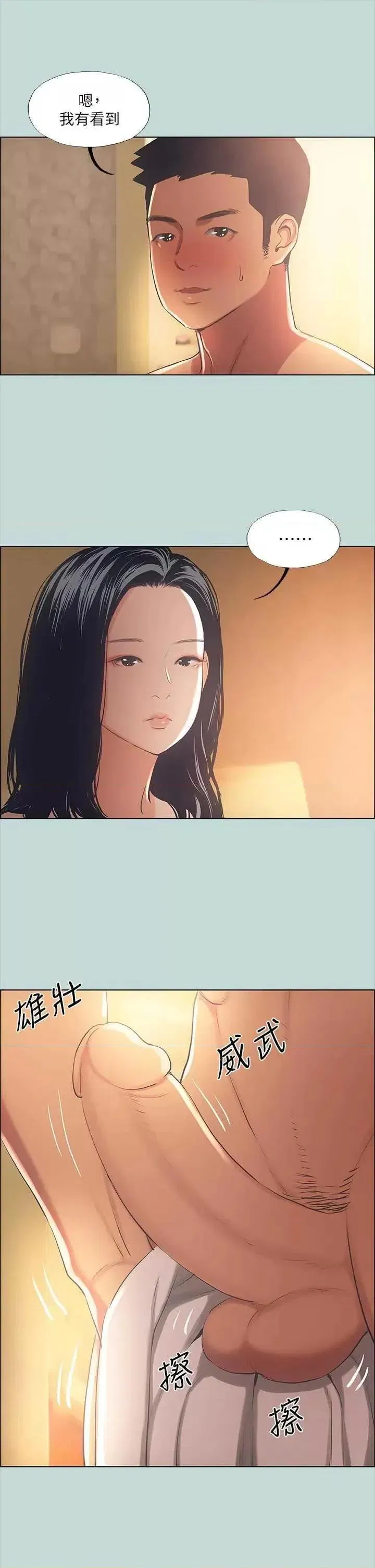 第44話