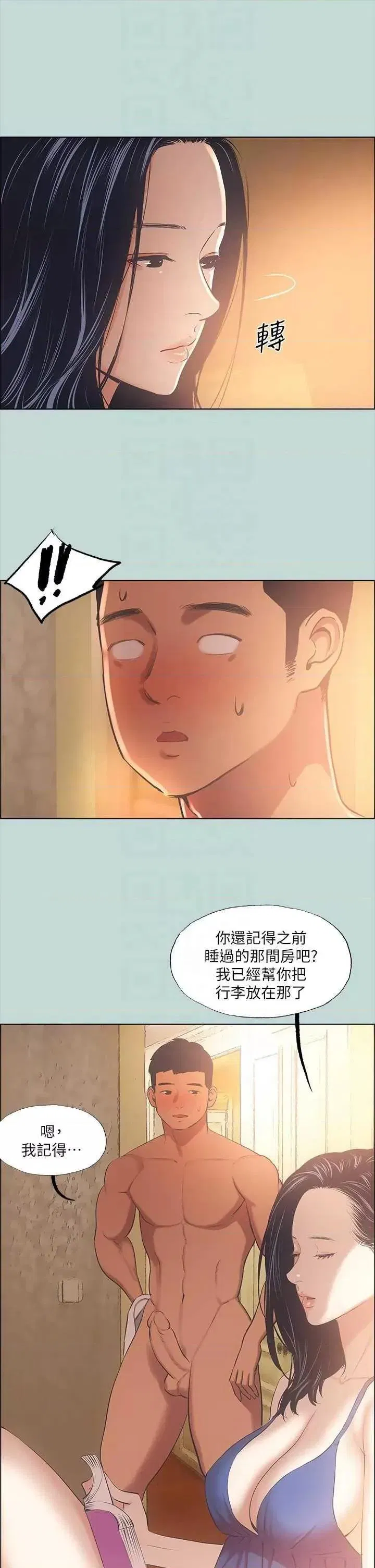 第44話