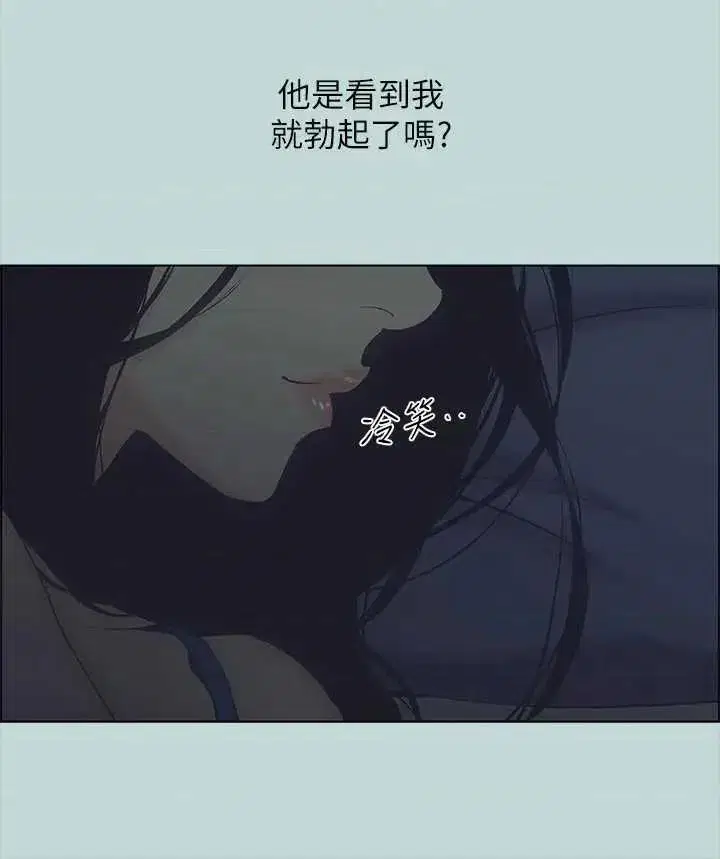 第44話