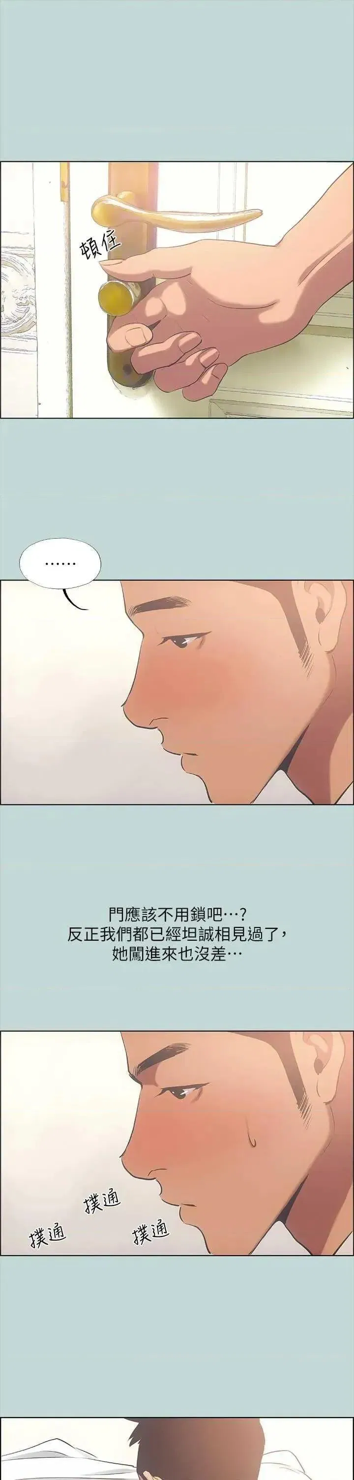 第44話