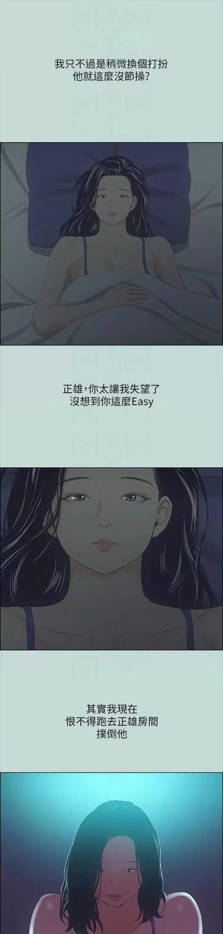 第44話