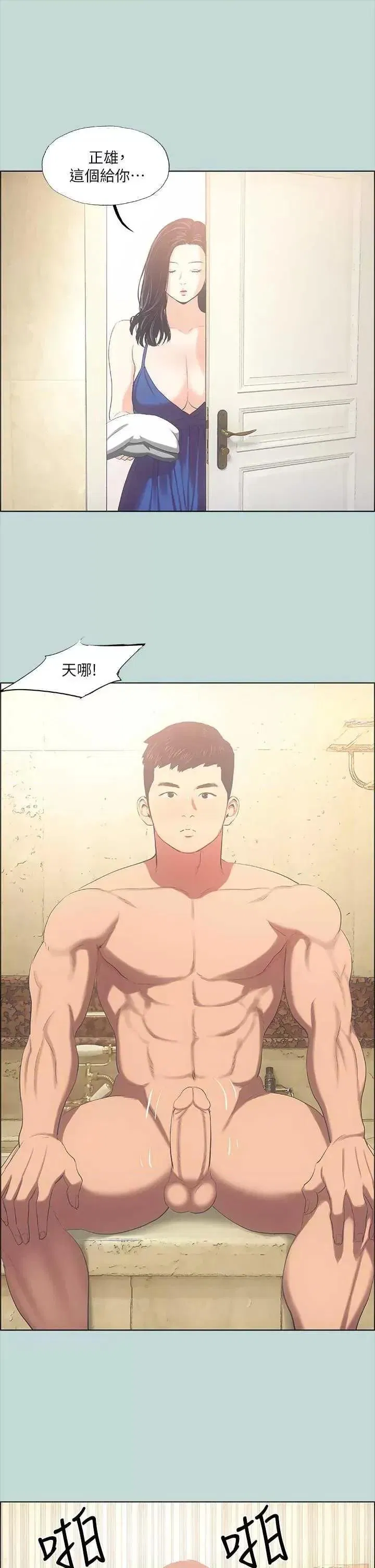 第44話