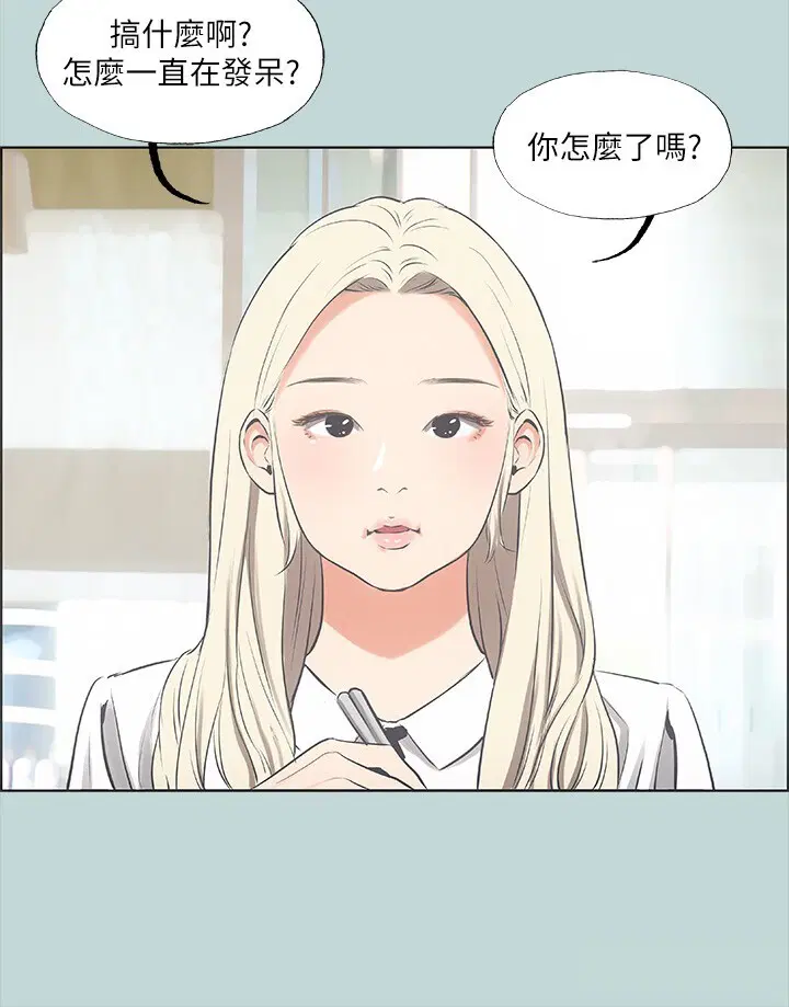 第45話