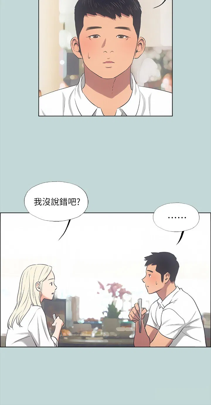 第45話