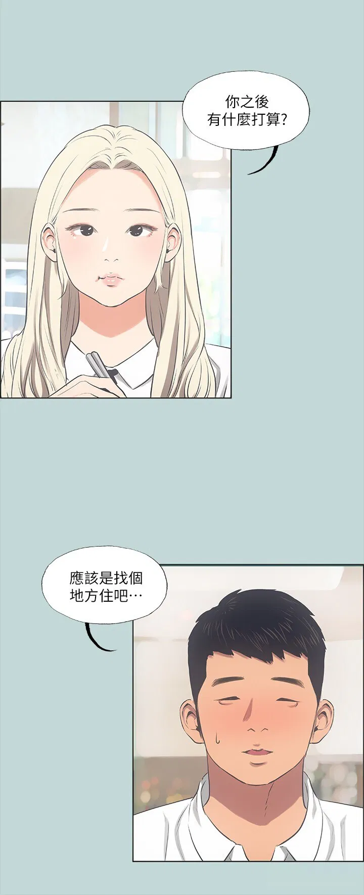 第45話