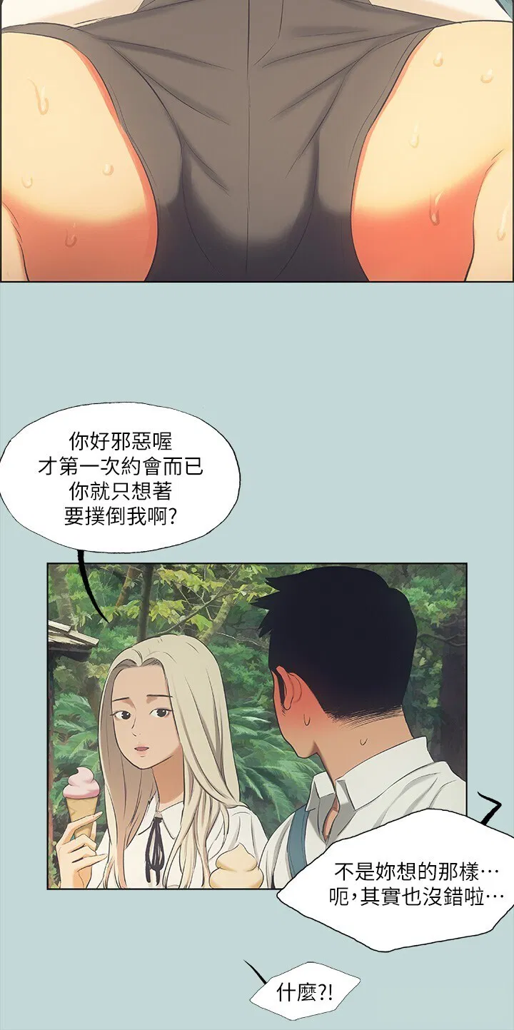 第45話