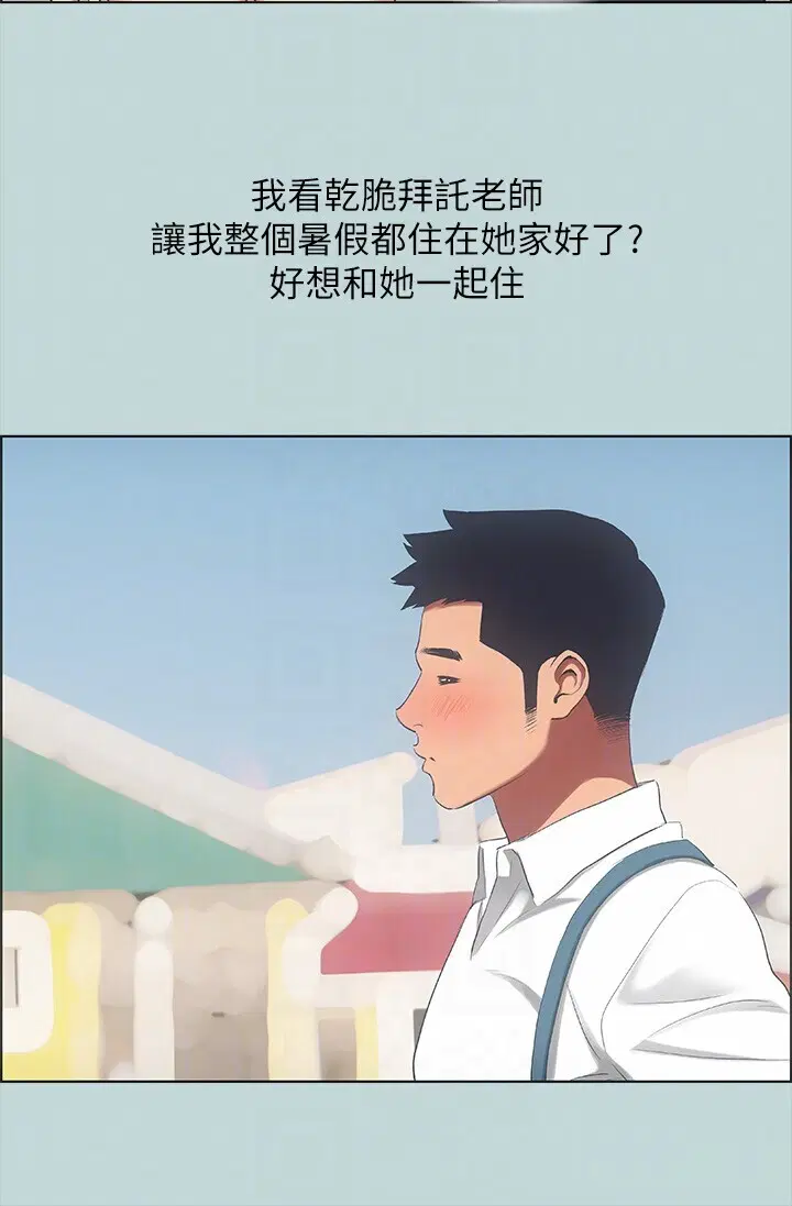 第45話