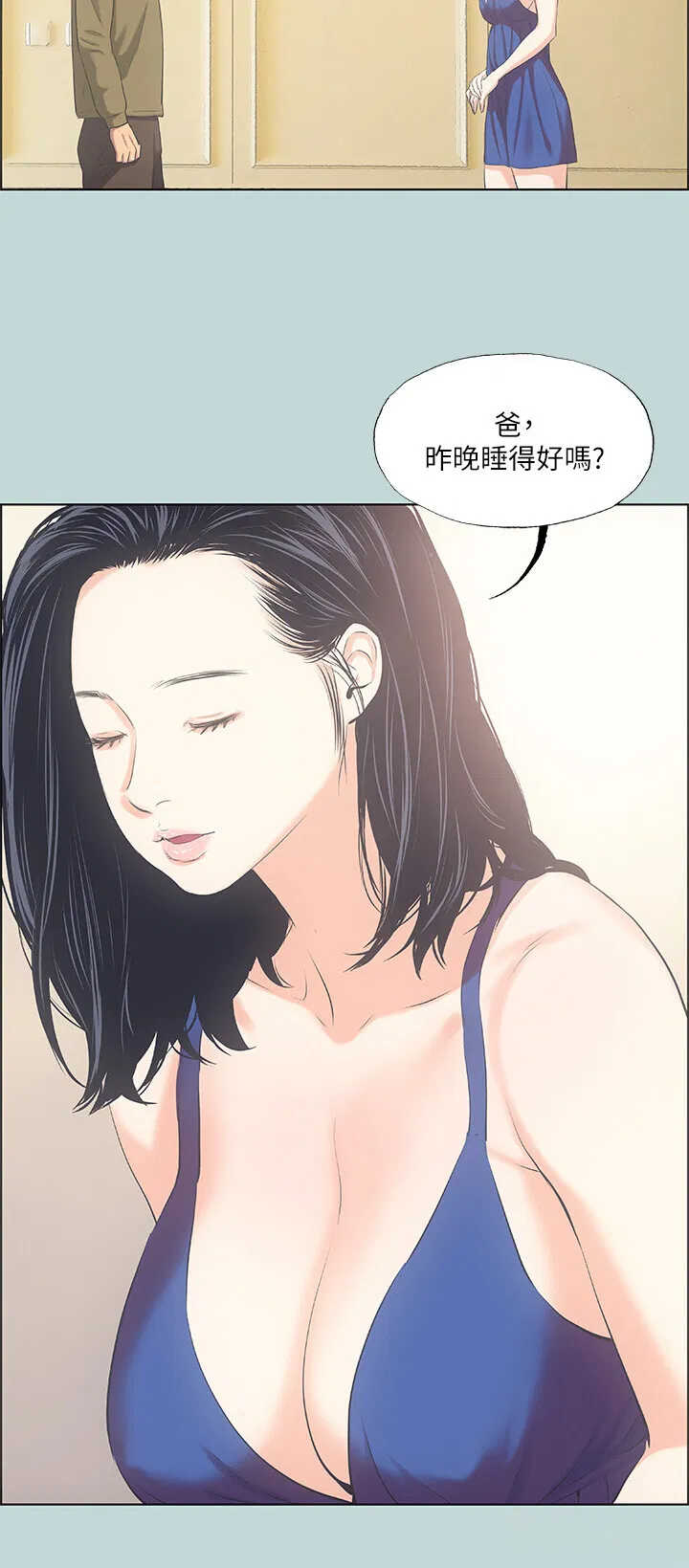 第45話