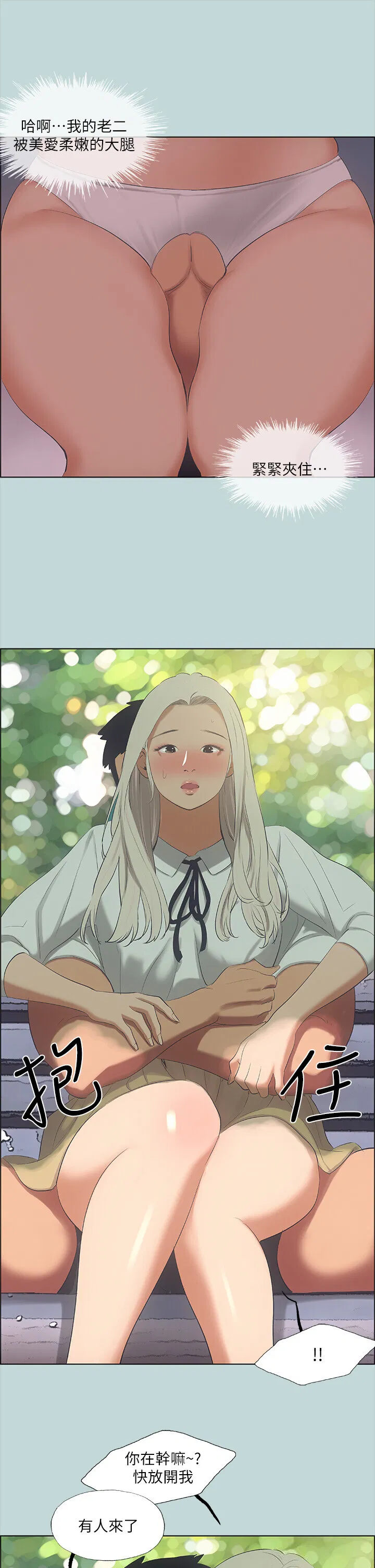 第46話