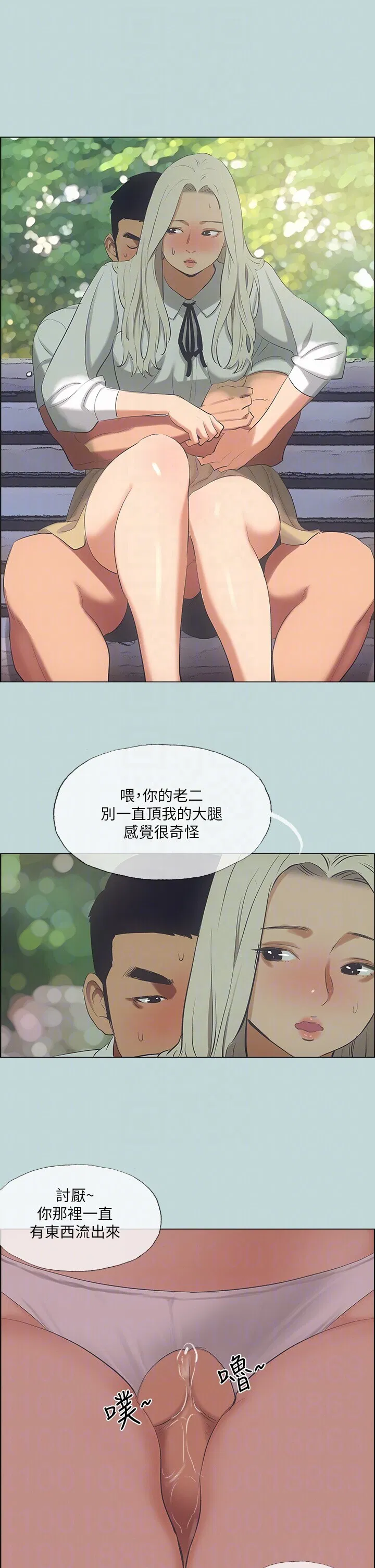第46話