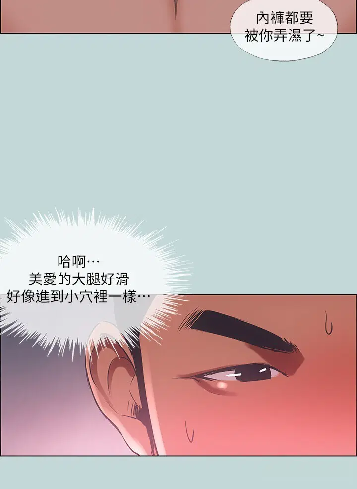 第46話