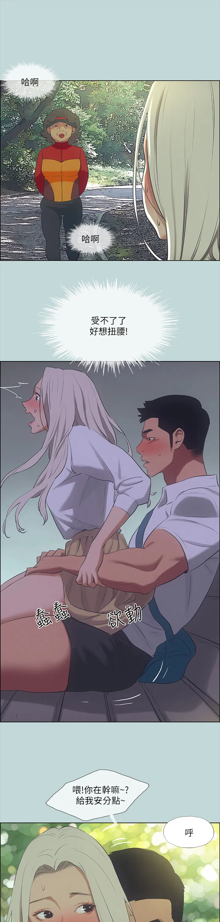 第46話