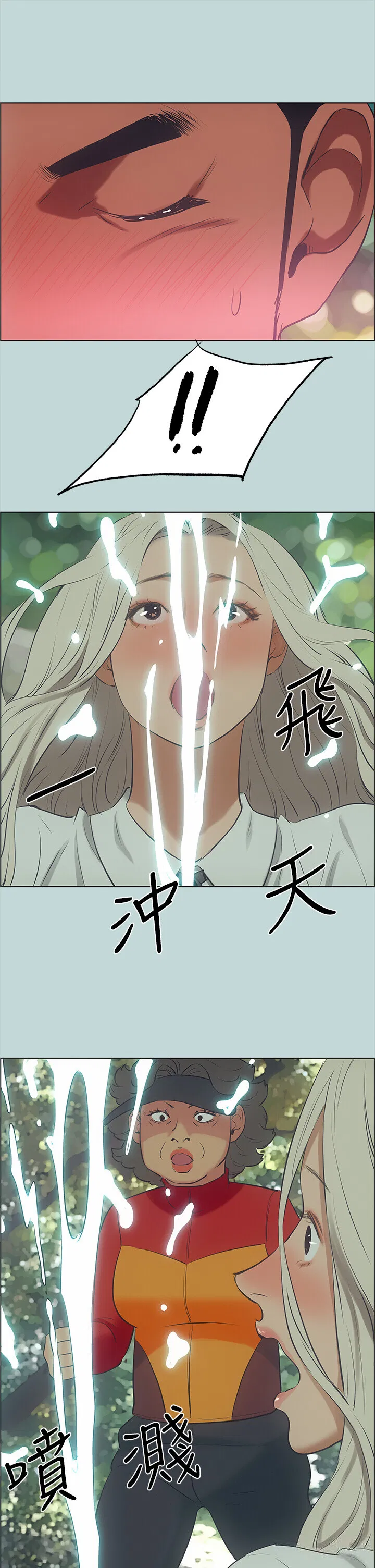 第46話