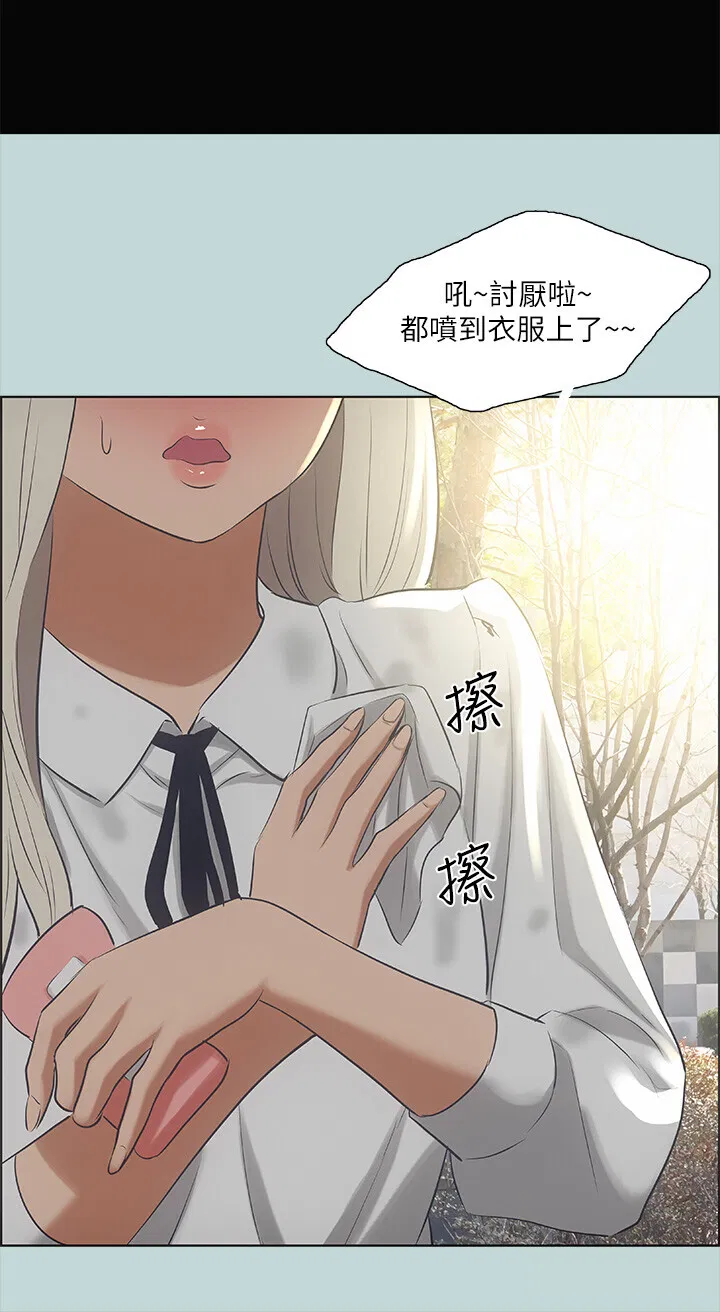 第46話