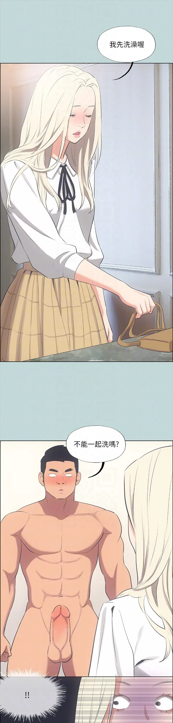 第46話