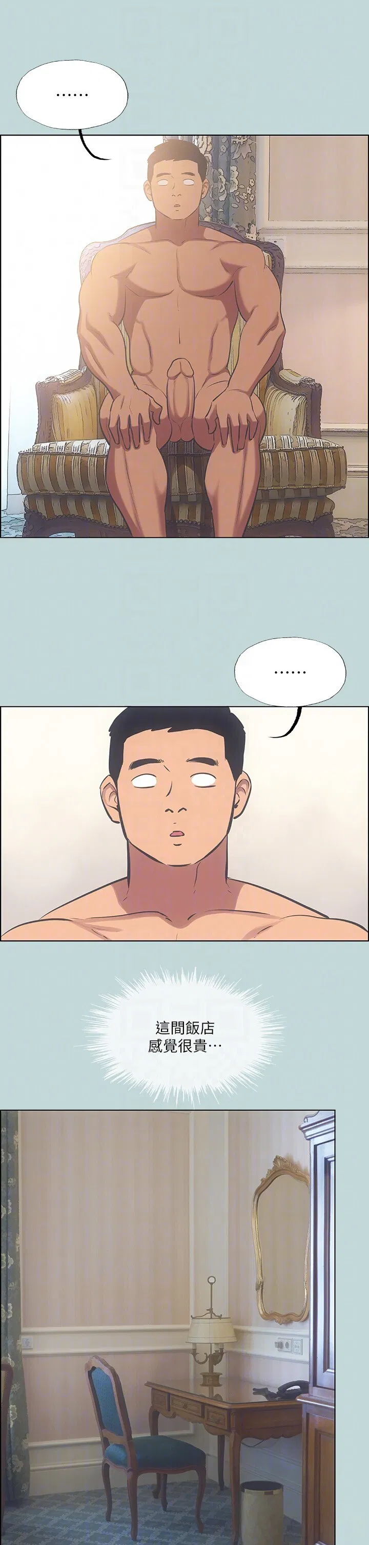 第46話