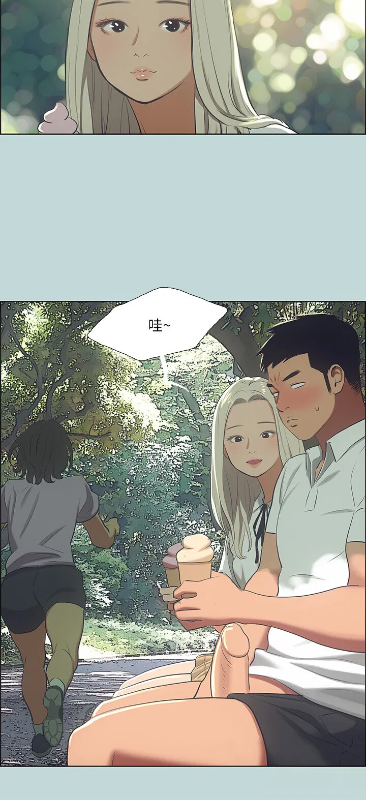 第46話