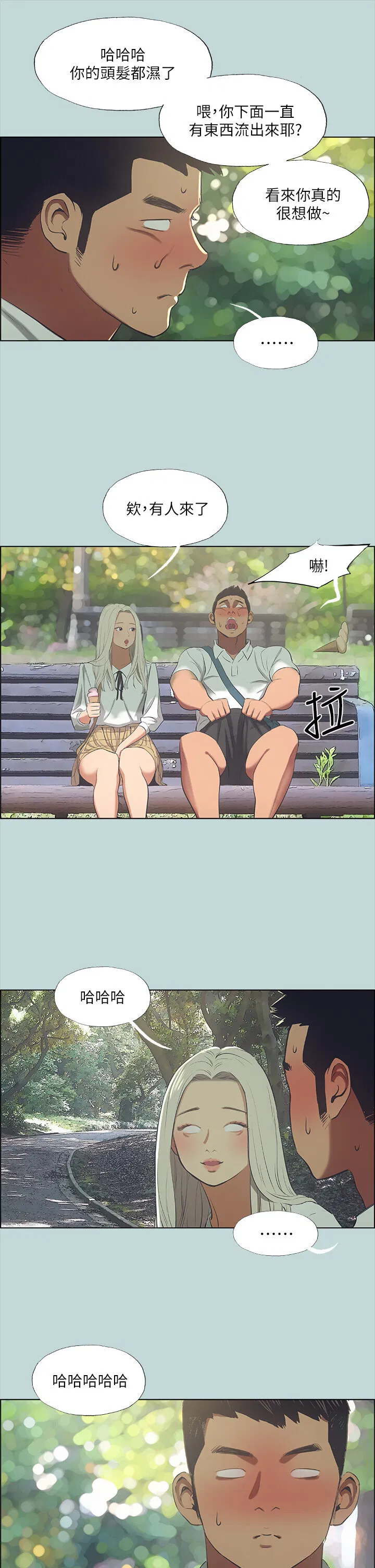 第46話