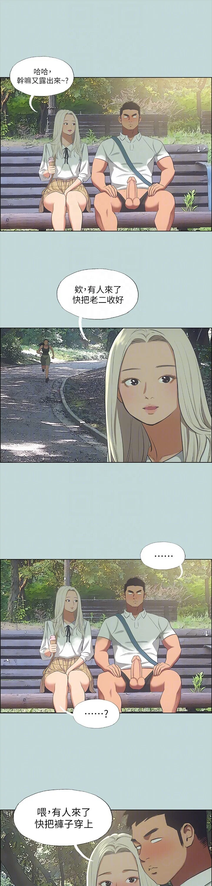 第46話