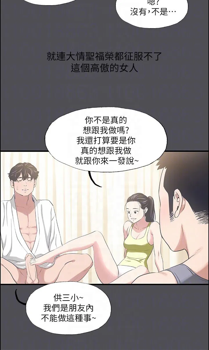 第47話