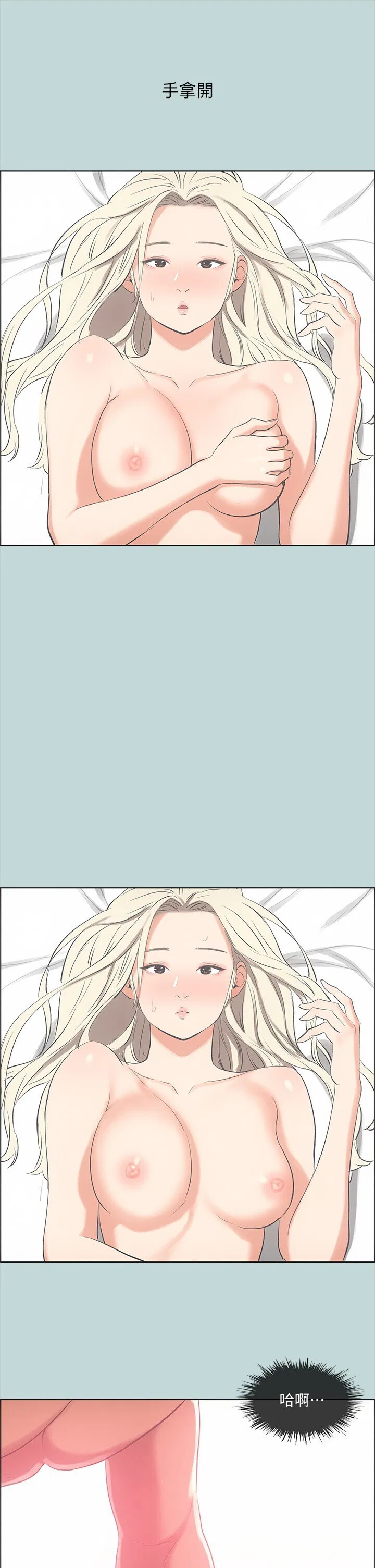 第47話