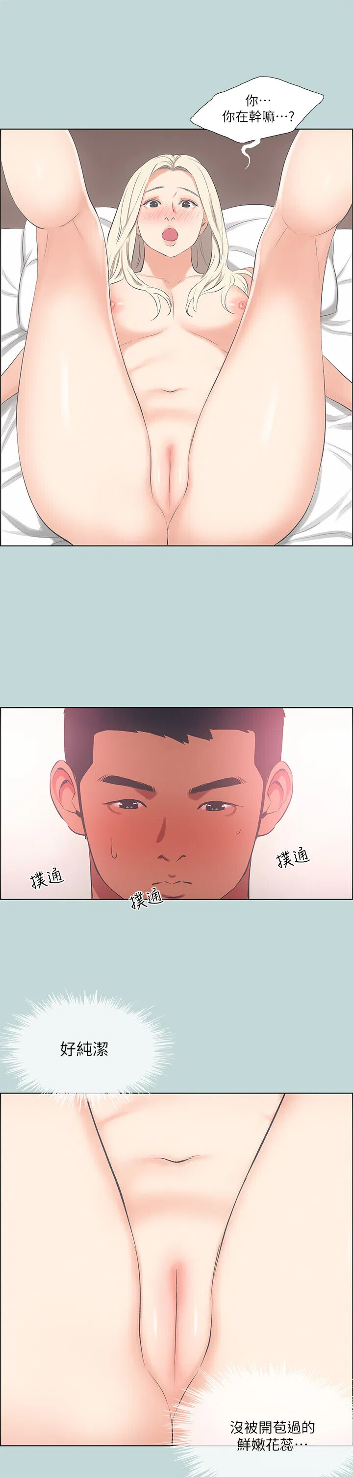 第47話