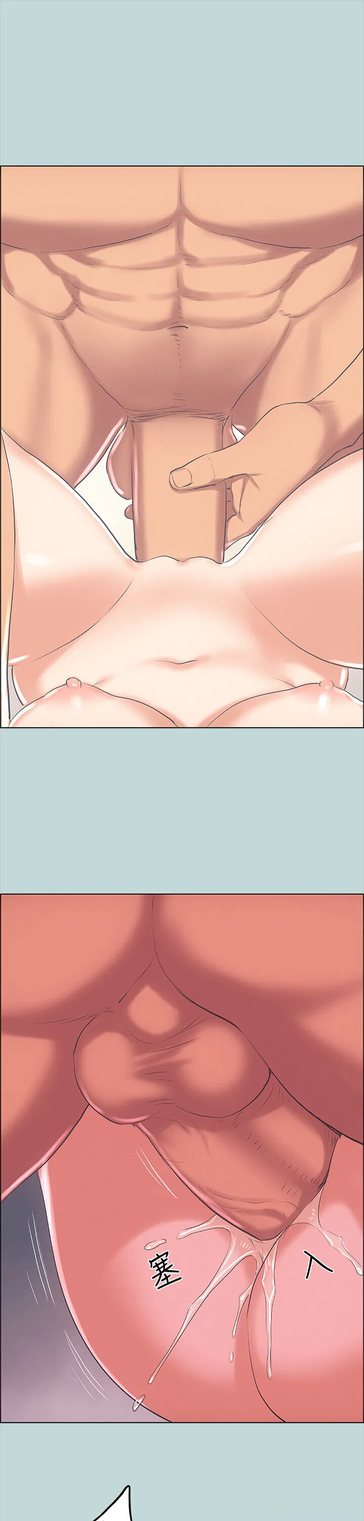 第47話