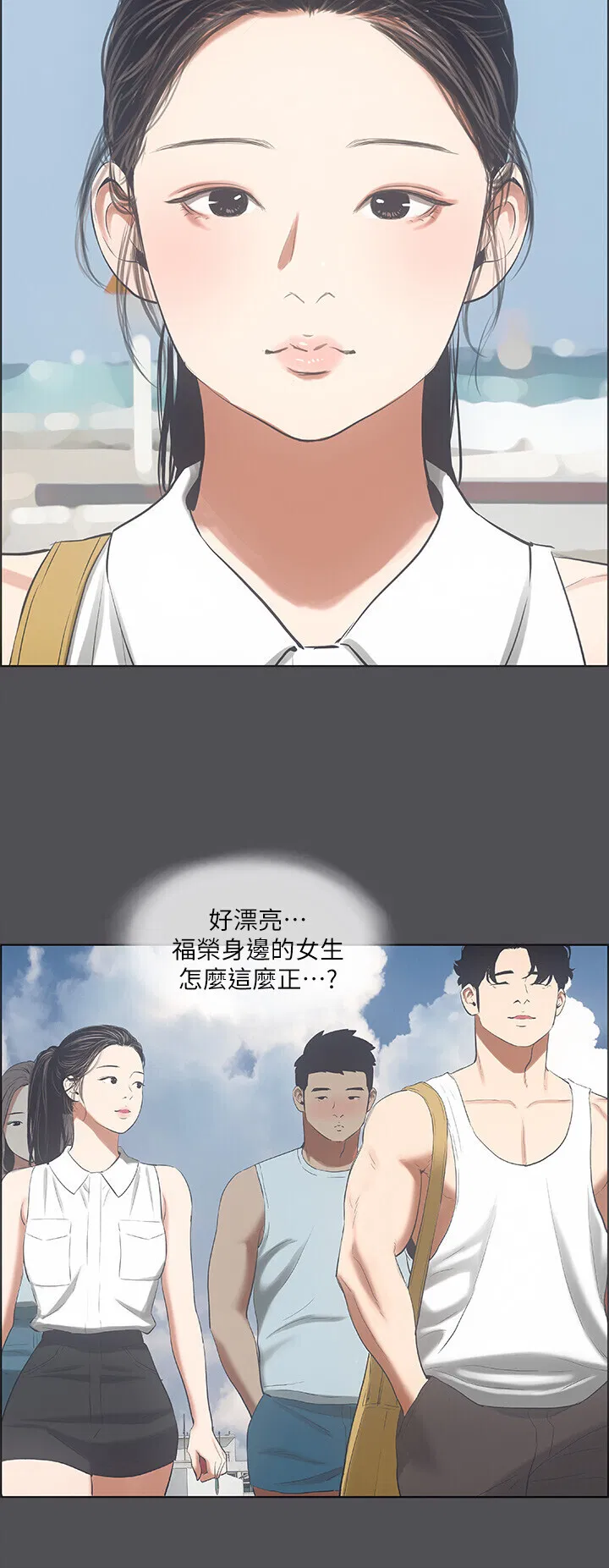 第47話