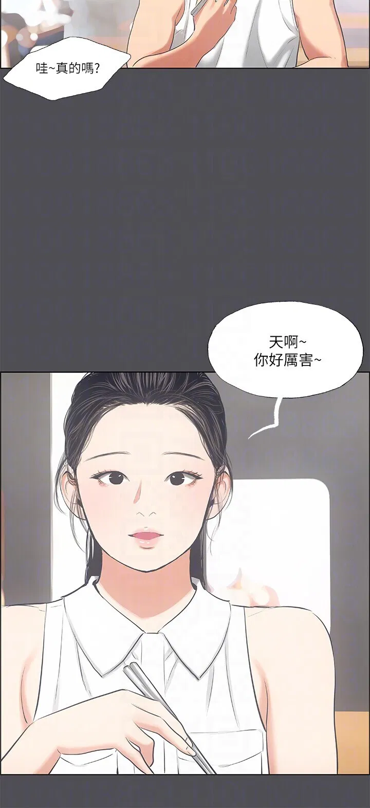 第47話