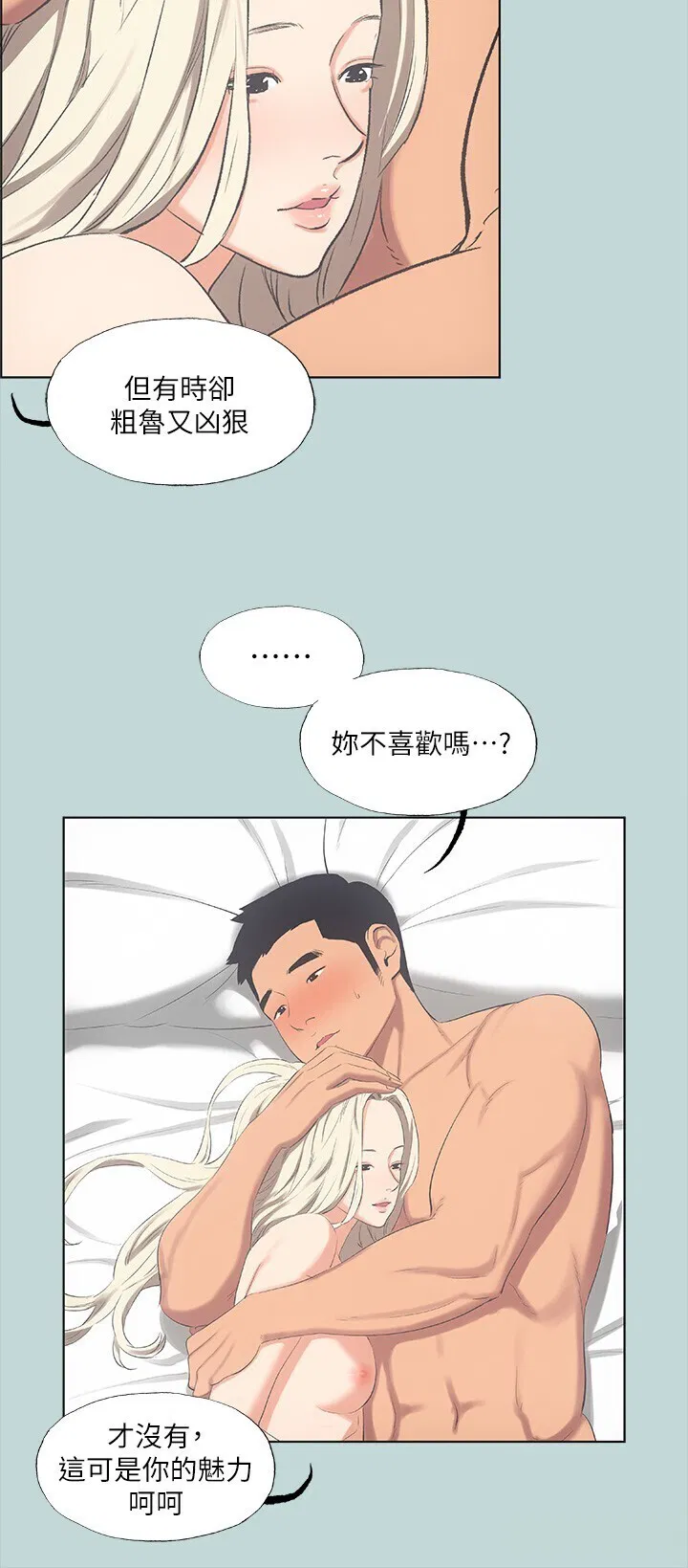 第48話