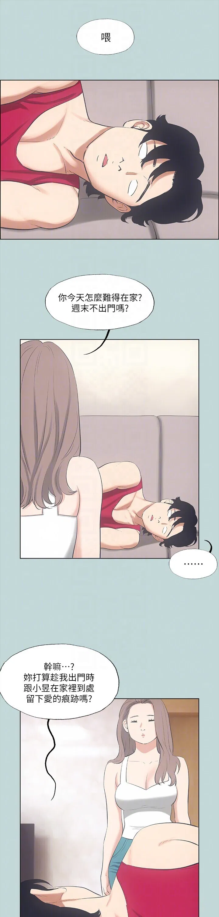 第48話