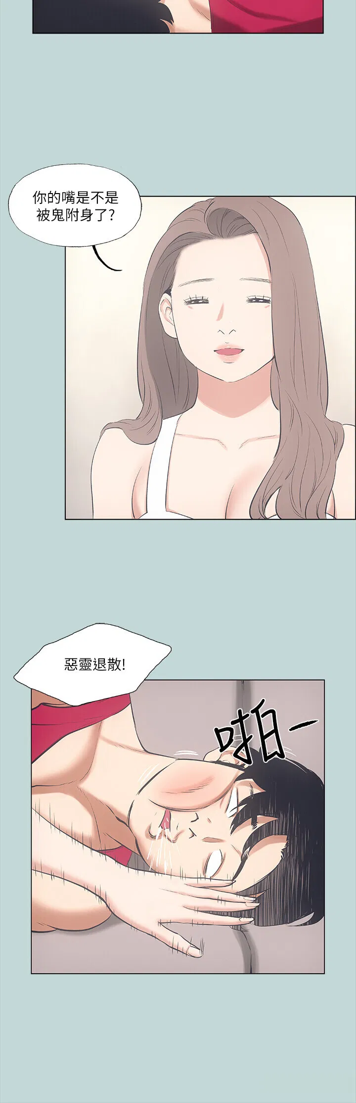 第48話
