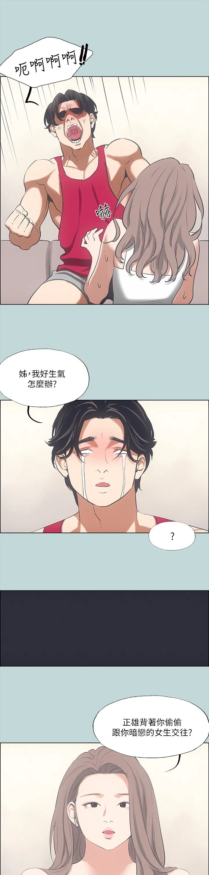 第48話