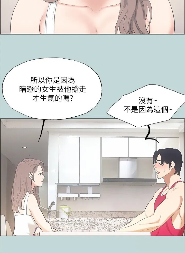 第48話