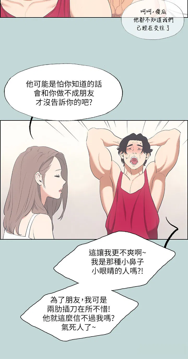 第48話