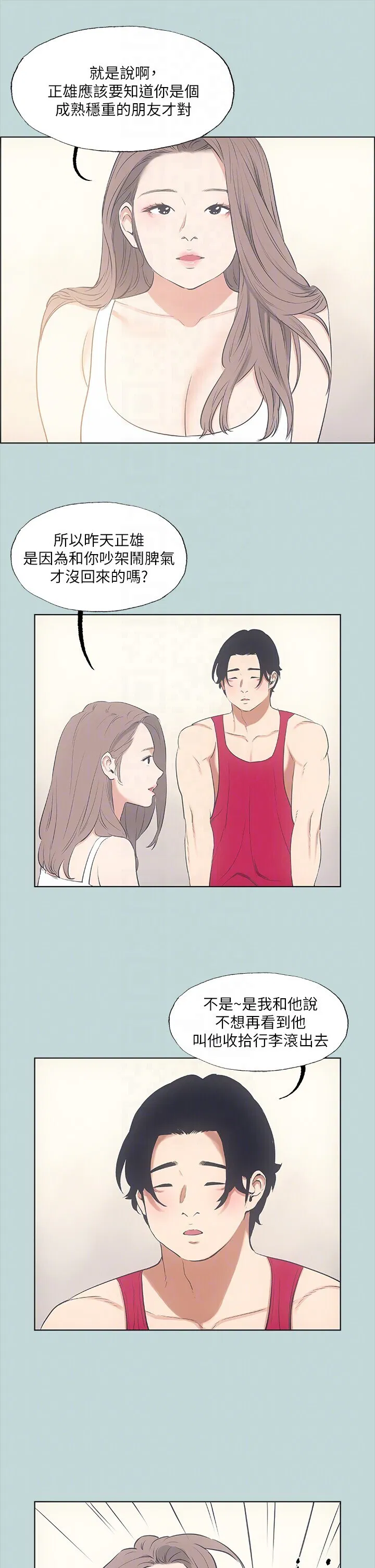第48話