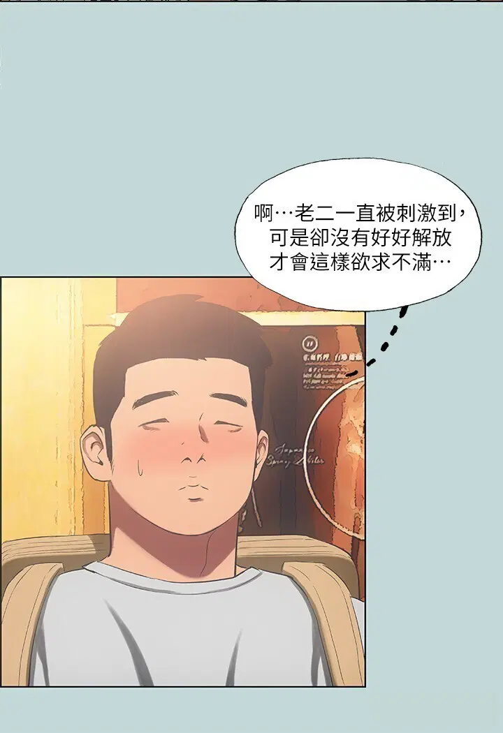 第48話