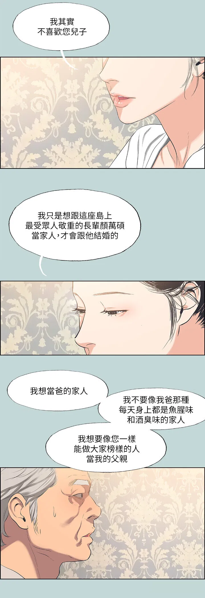 第48話