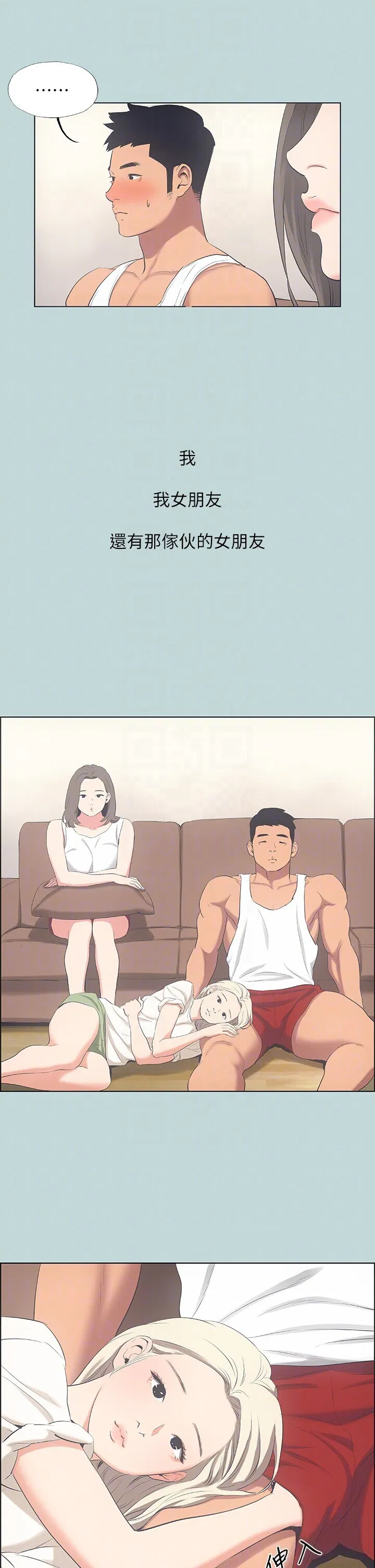 第49話