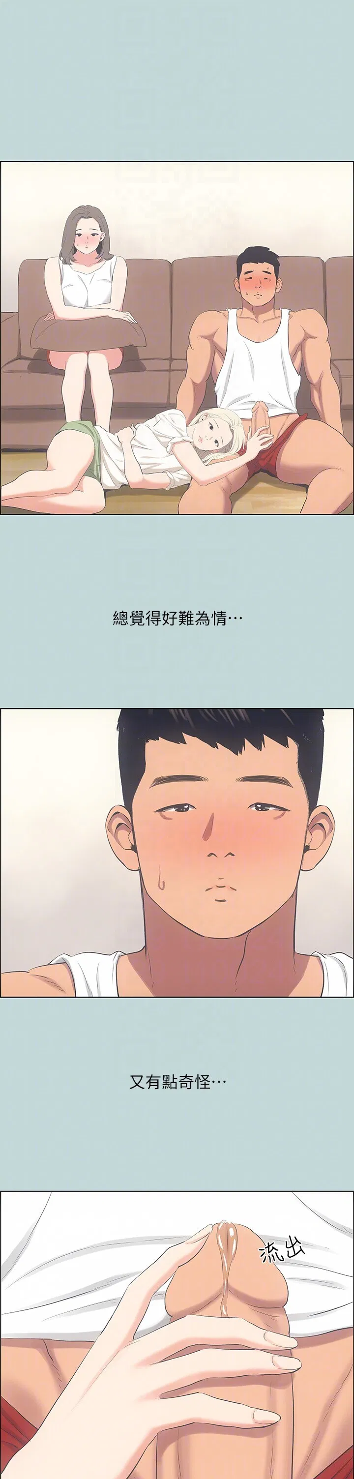 第49話